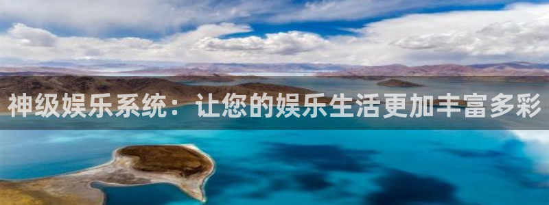 壹号大舞台有梦你就来：神级娱乐系统：让您的娱乐生活更加丰富多彩